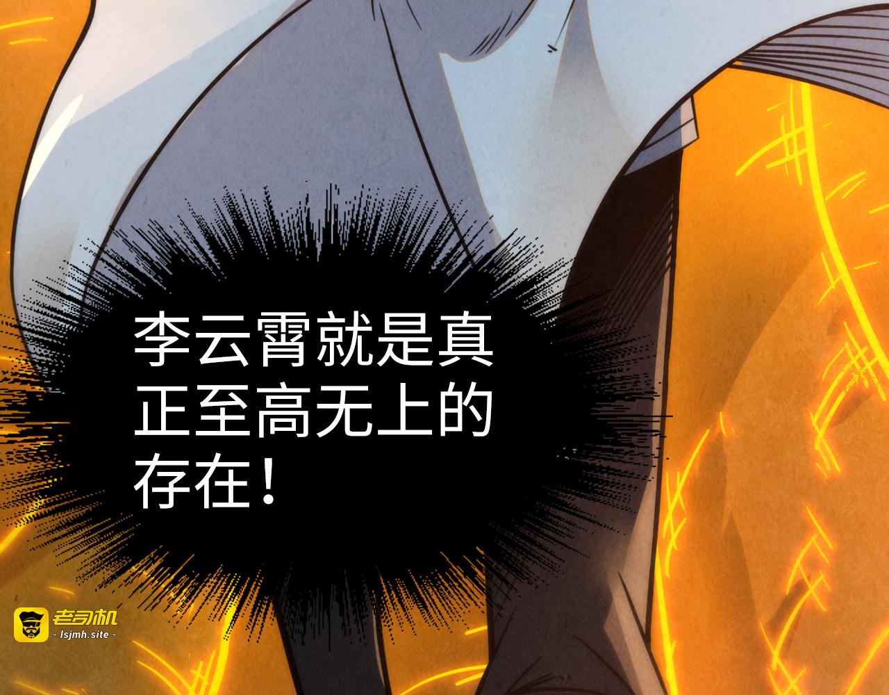 第206话 海量元气 第 65 页