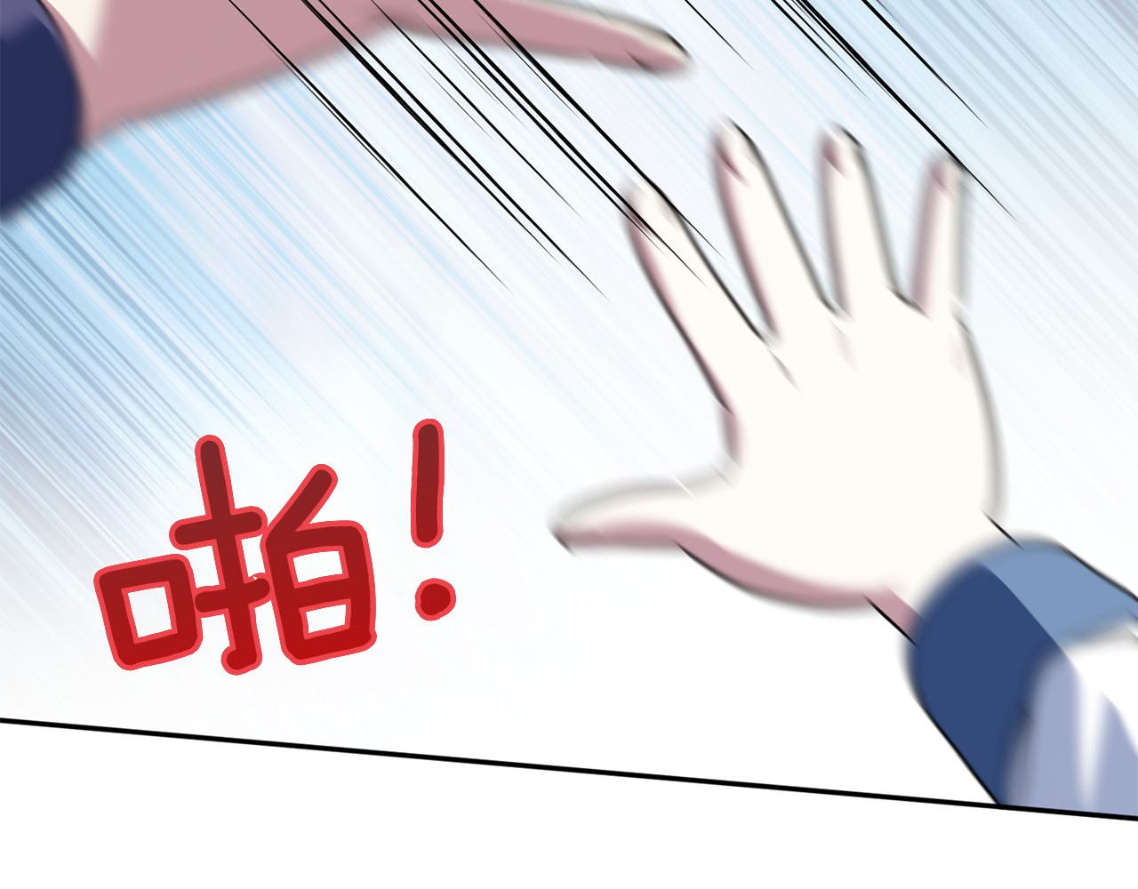 第149话 被发现了 第 228 页