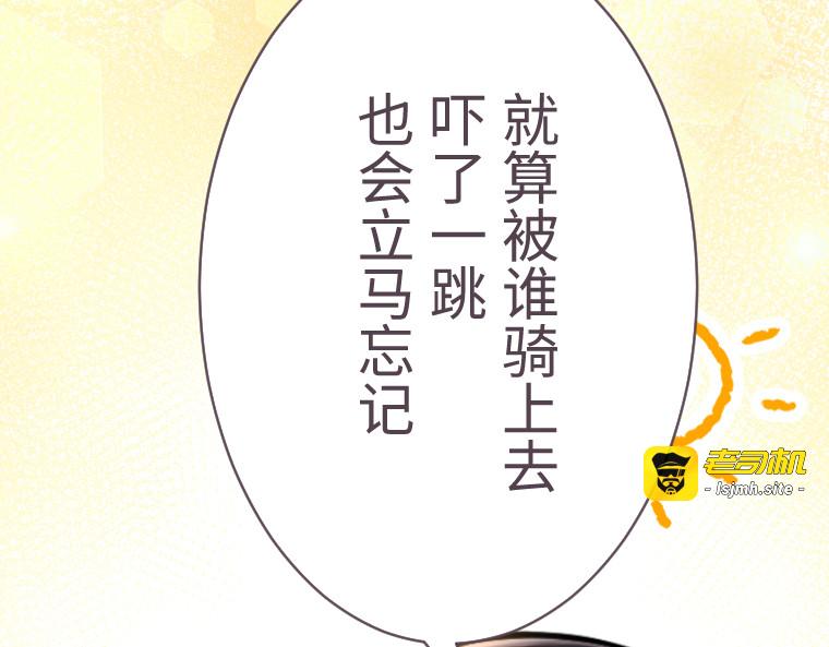 第二十一话 第 39 页