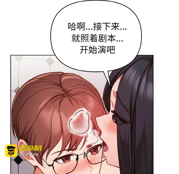 第9话 第 83 页