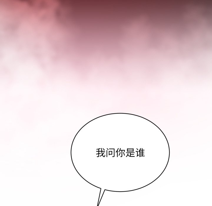 第3话 第 42 页