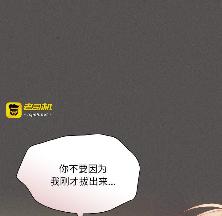 第23话 第 9 页