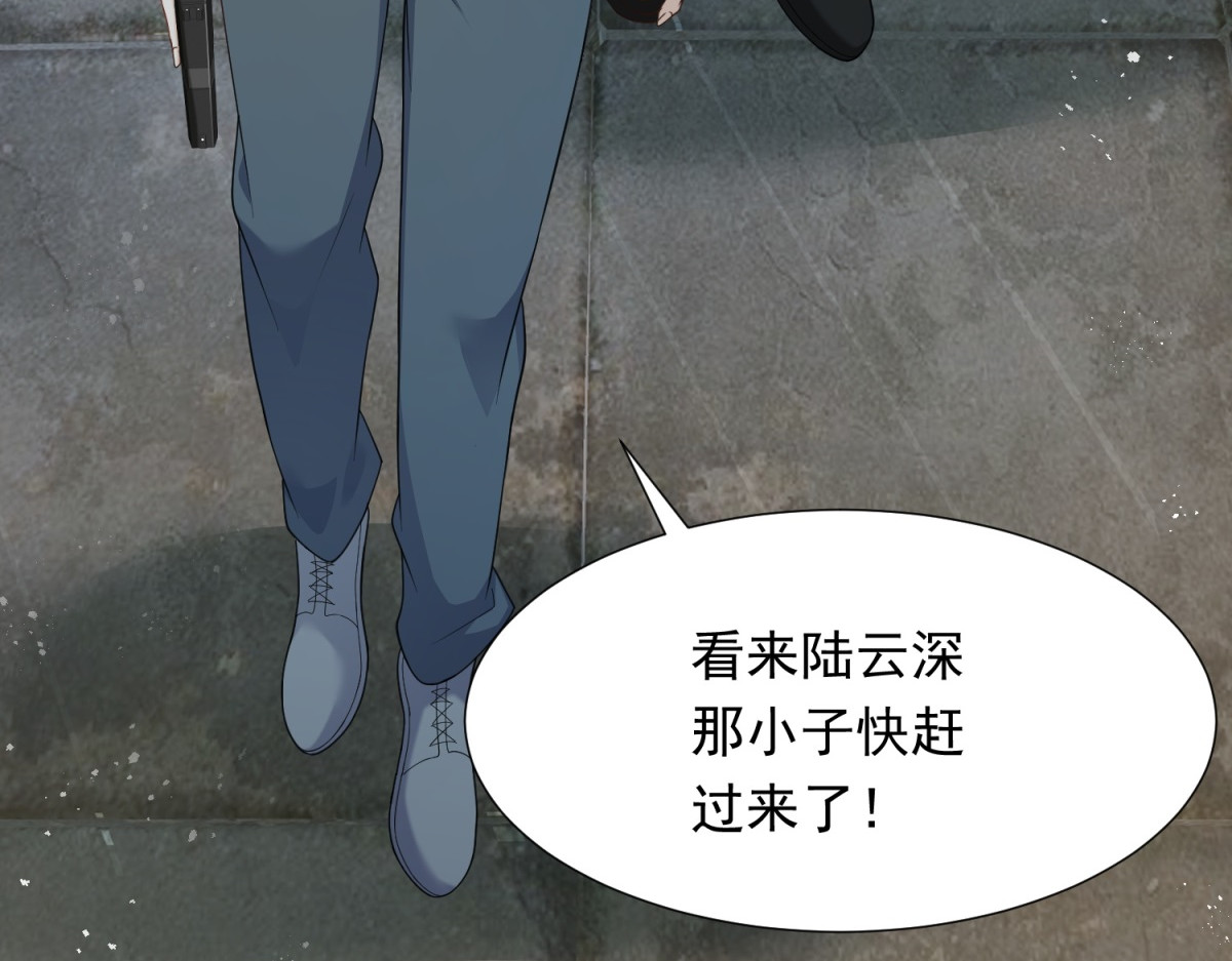 第35话 救小三放弃正妻？ 第 146 页