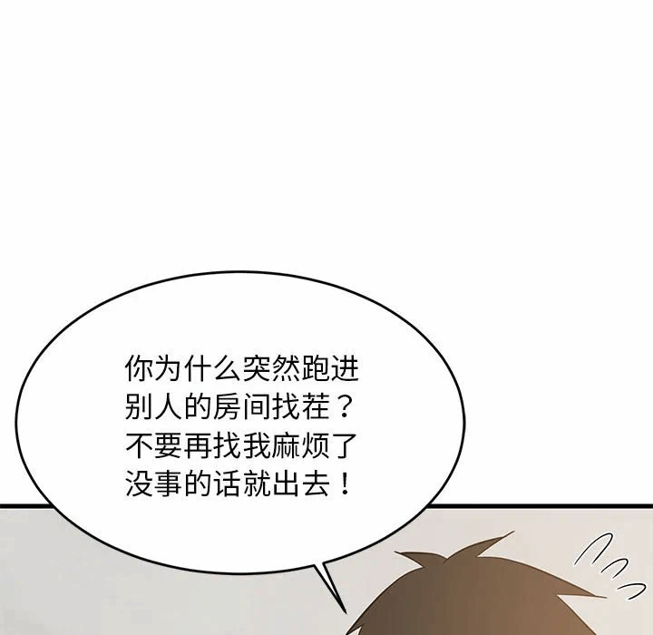 第37话 第 151 页