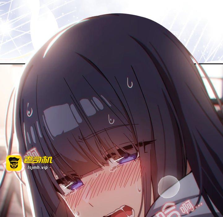 第3话 第 15 页