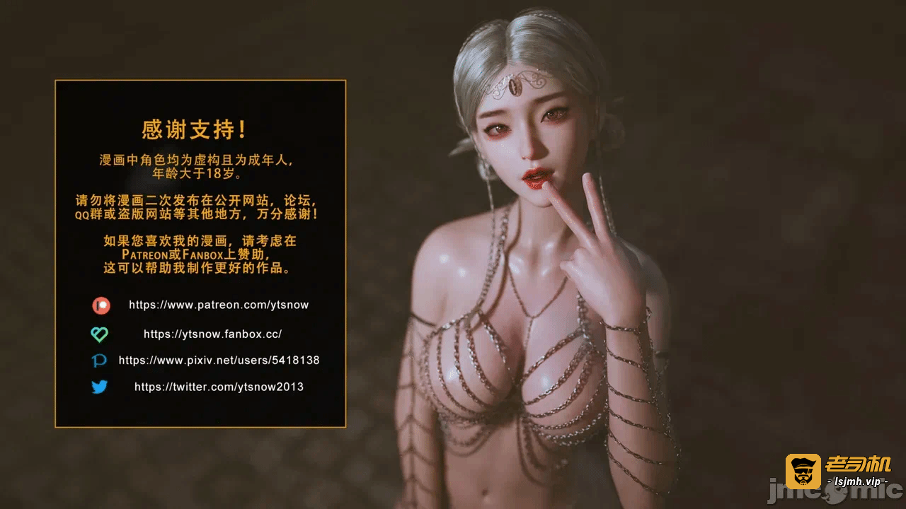 第一话 第 611 页