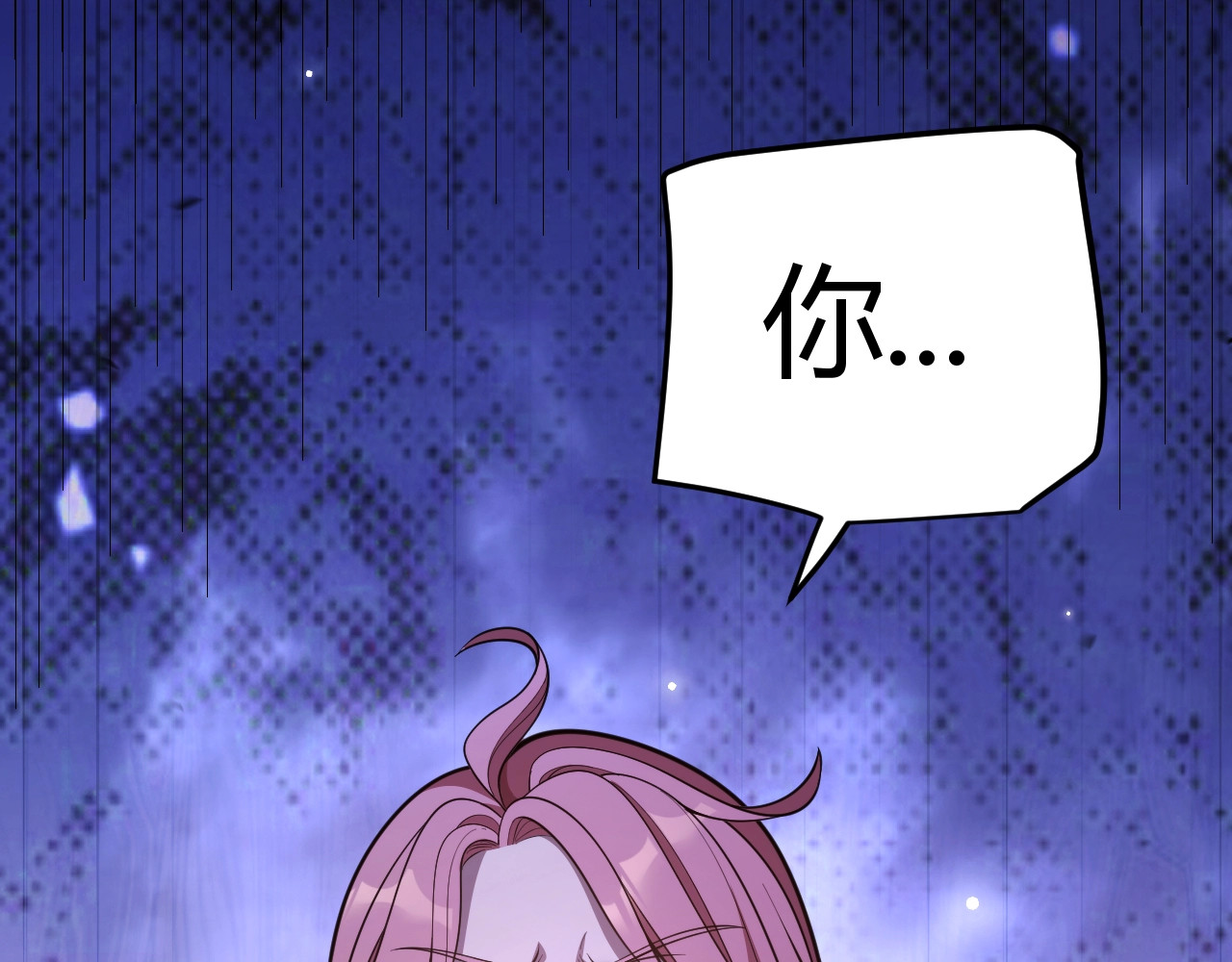 第3话 饮血剑！为了今晚的约会！ 第 158 页