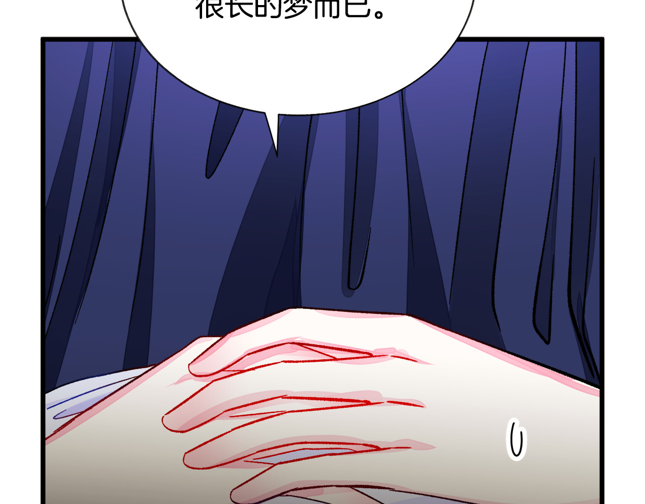 第68话 去见公主 第 154 页