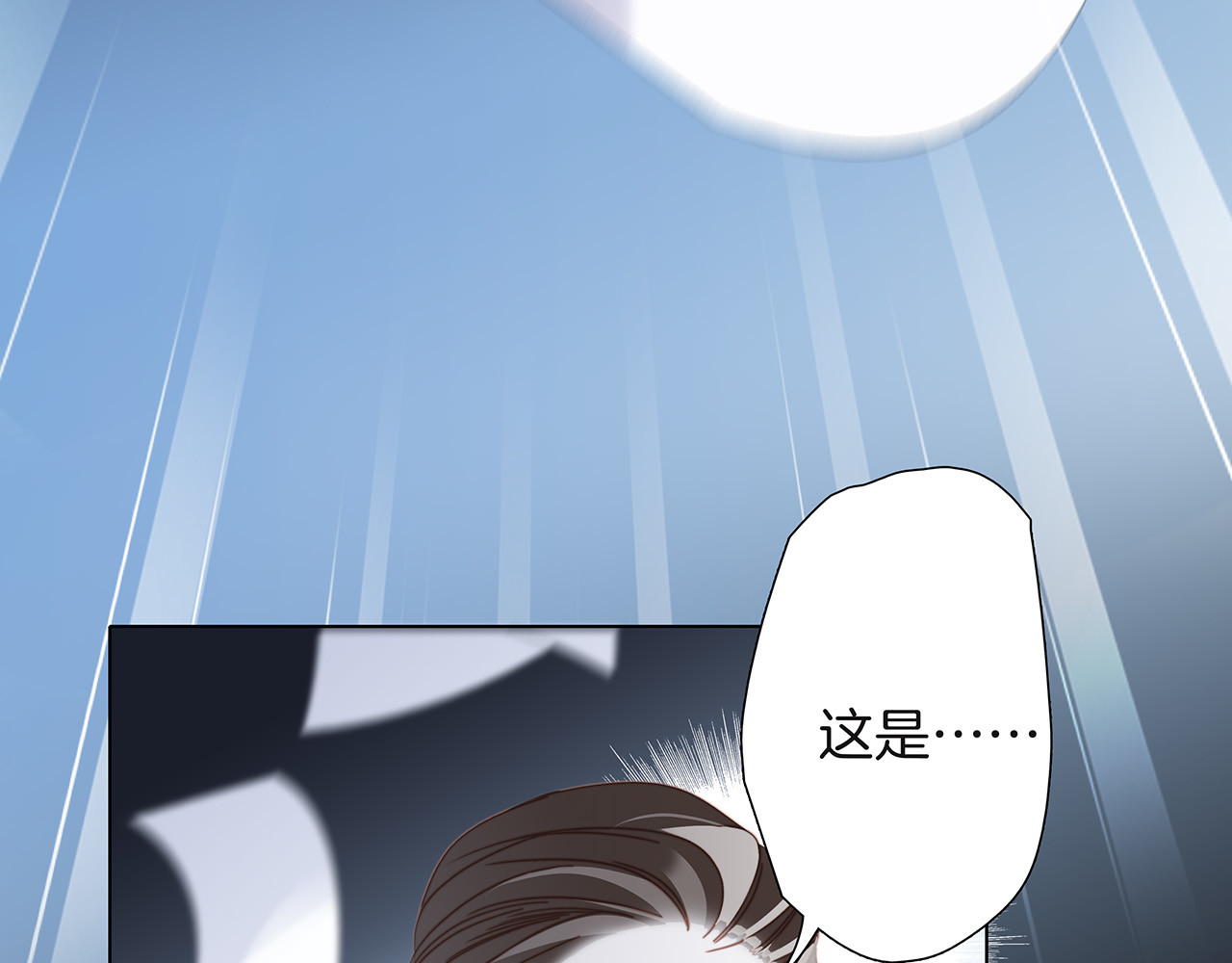 62：迟来的真相 第 98 页