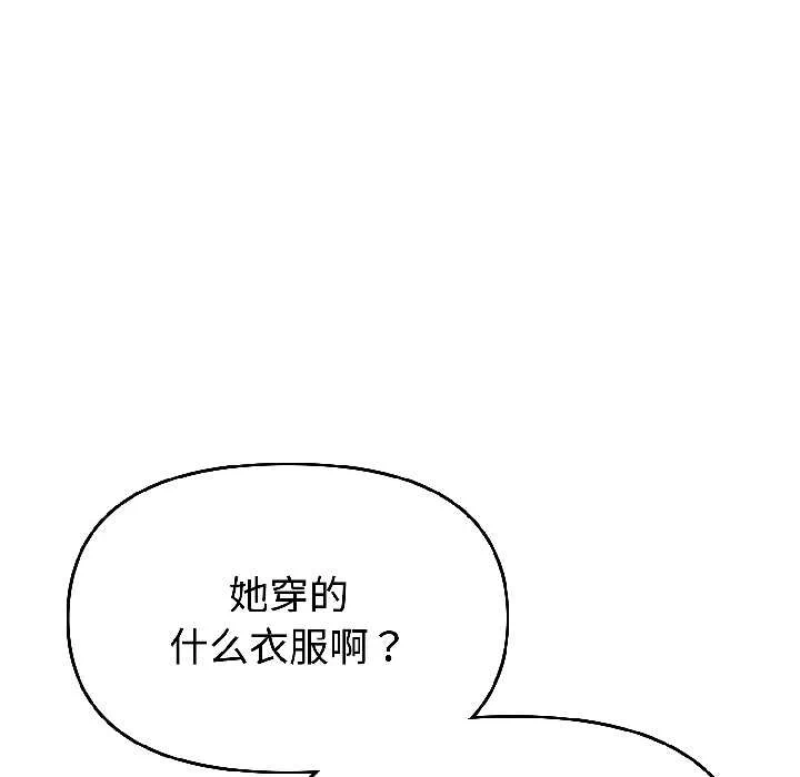 第26话 第 9 页