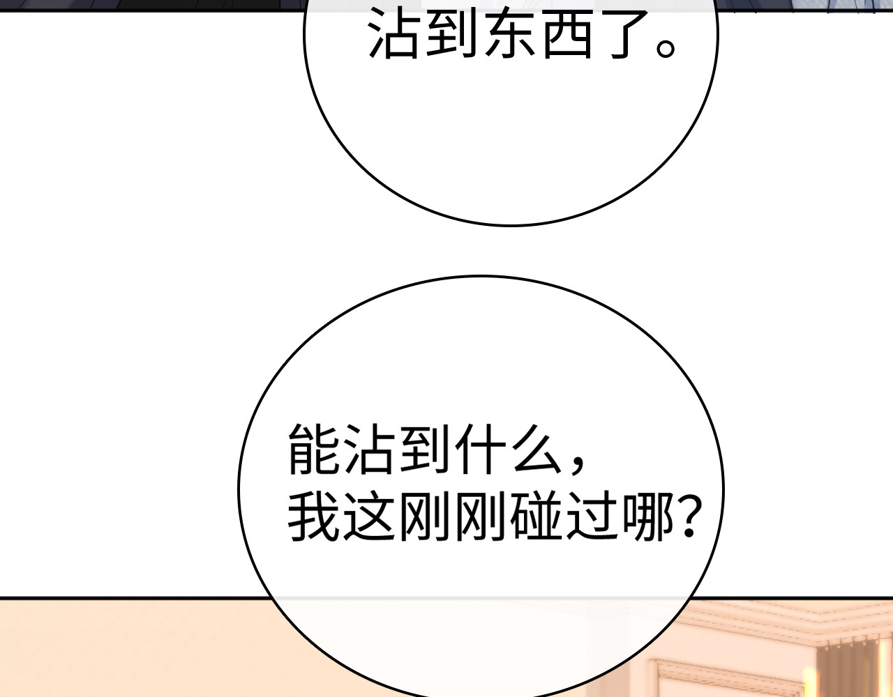101 上钩 第 60 页