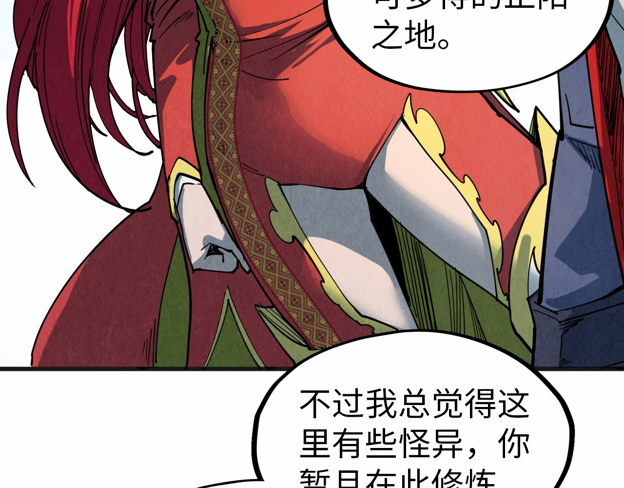 第304话 差点酿出大祸 第 72 页