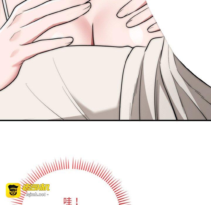 第16话 第 11 页