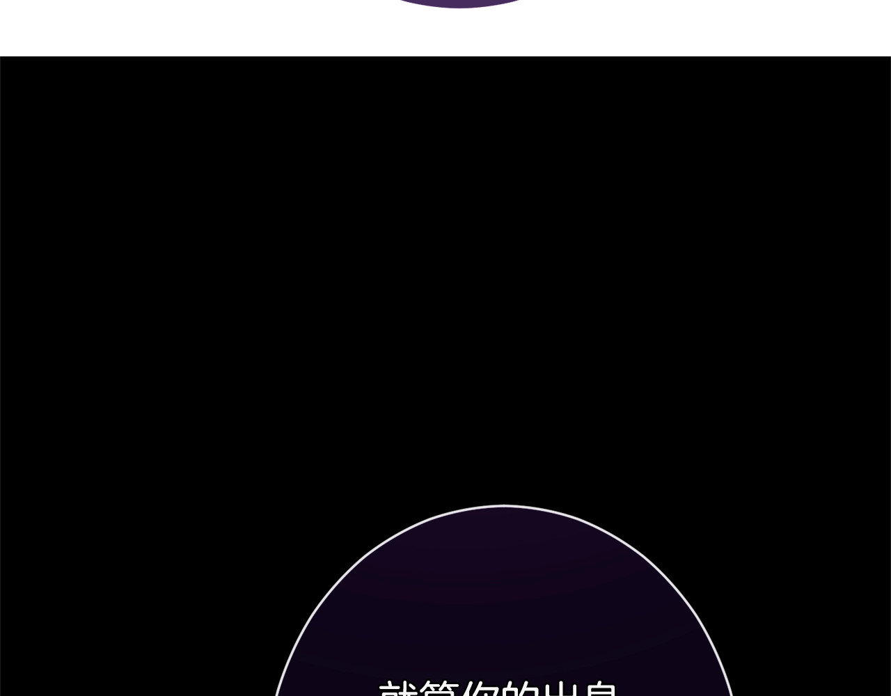 第102话 解开心结 第 10 页