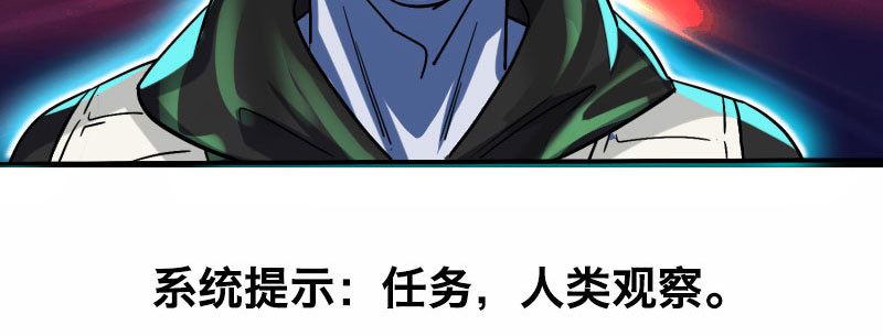 第十九话 第 8 页