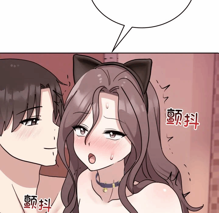 第8话 第 133 页