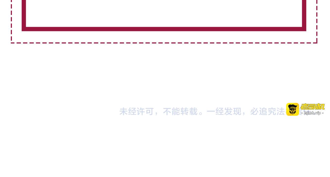 番外10 你对我有感觉 第 87 页