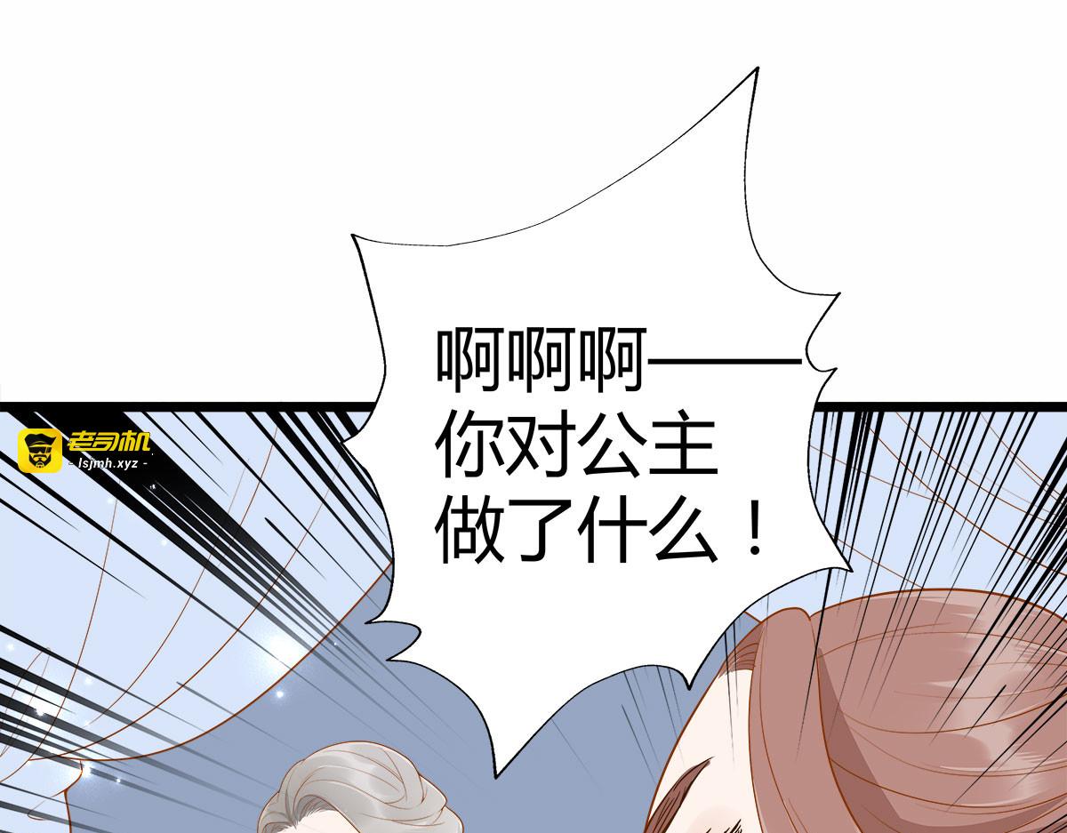 第7话 第 45 页