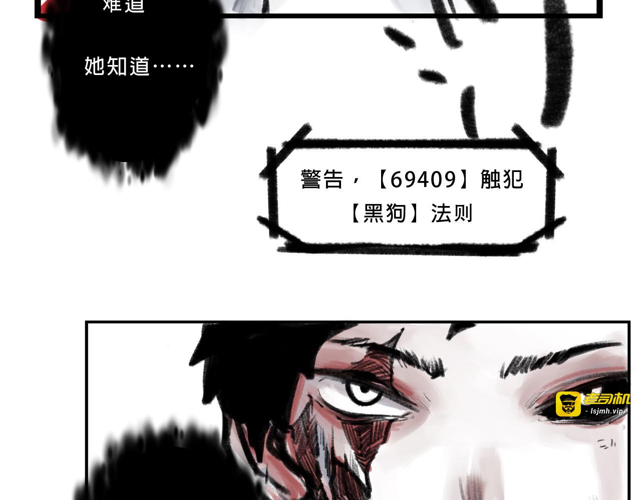 Black Dog 第 213 页