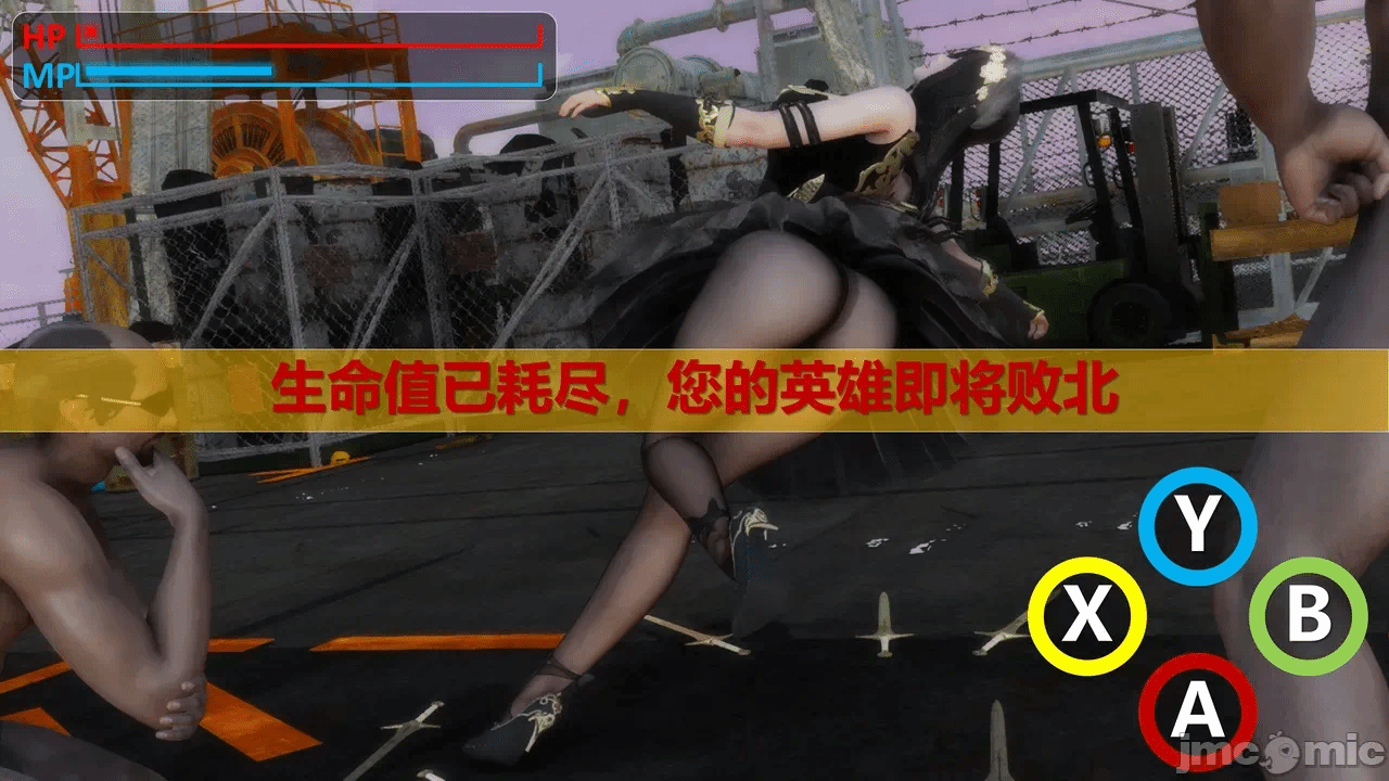 第一话 第 3 页