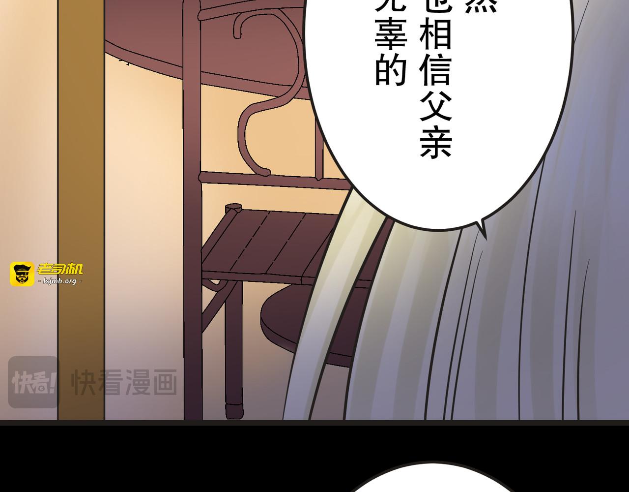 第12话 第 189 页