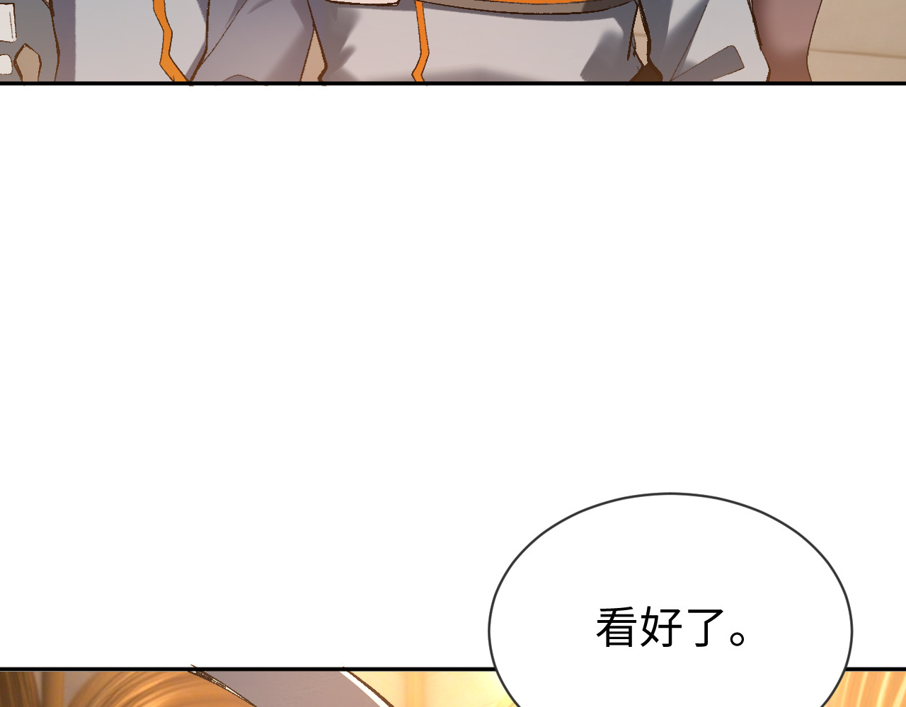 第34话 第 147 页