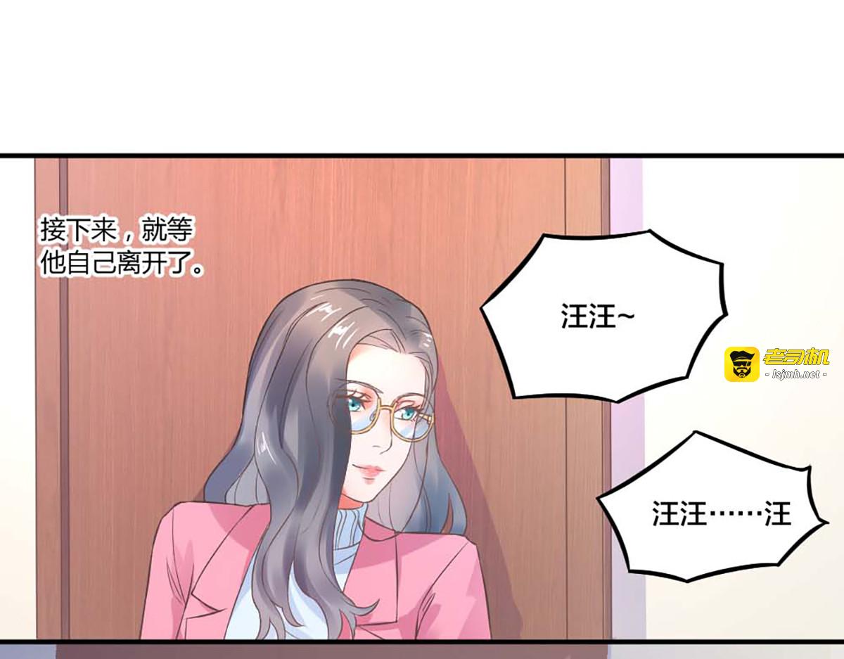 第5话 第 35 页
