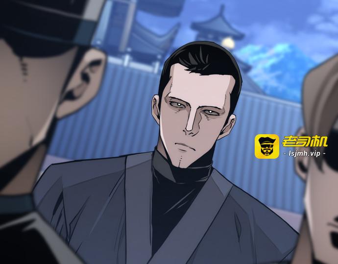 第62话 第 61 页