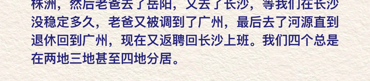 第一章老妈驾到 第 8 页