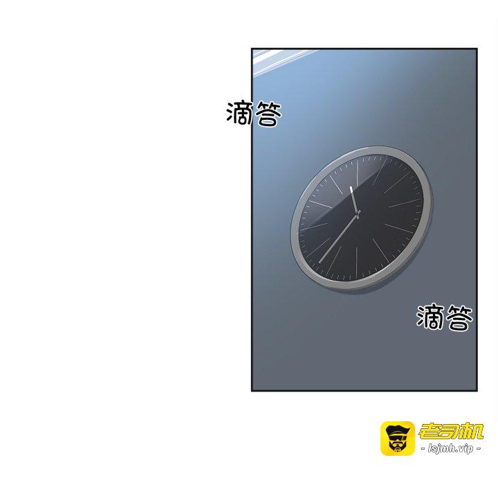 第30话 第 69 页