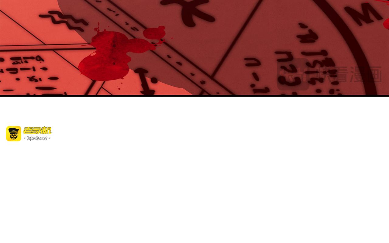 完结话 再次回到艾斯提尔国 第 71 页