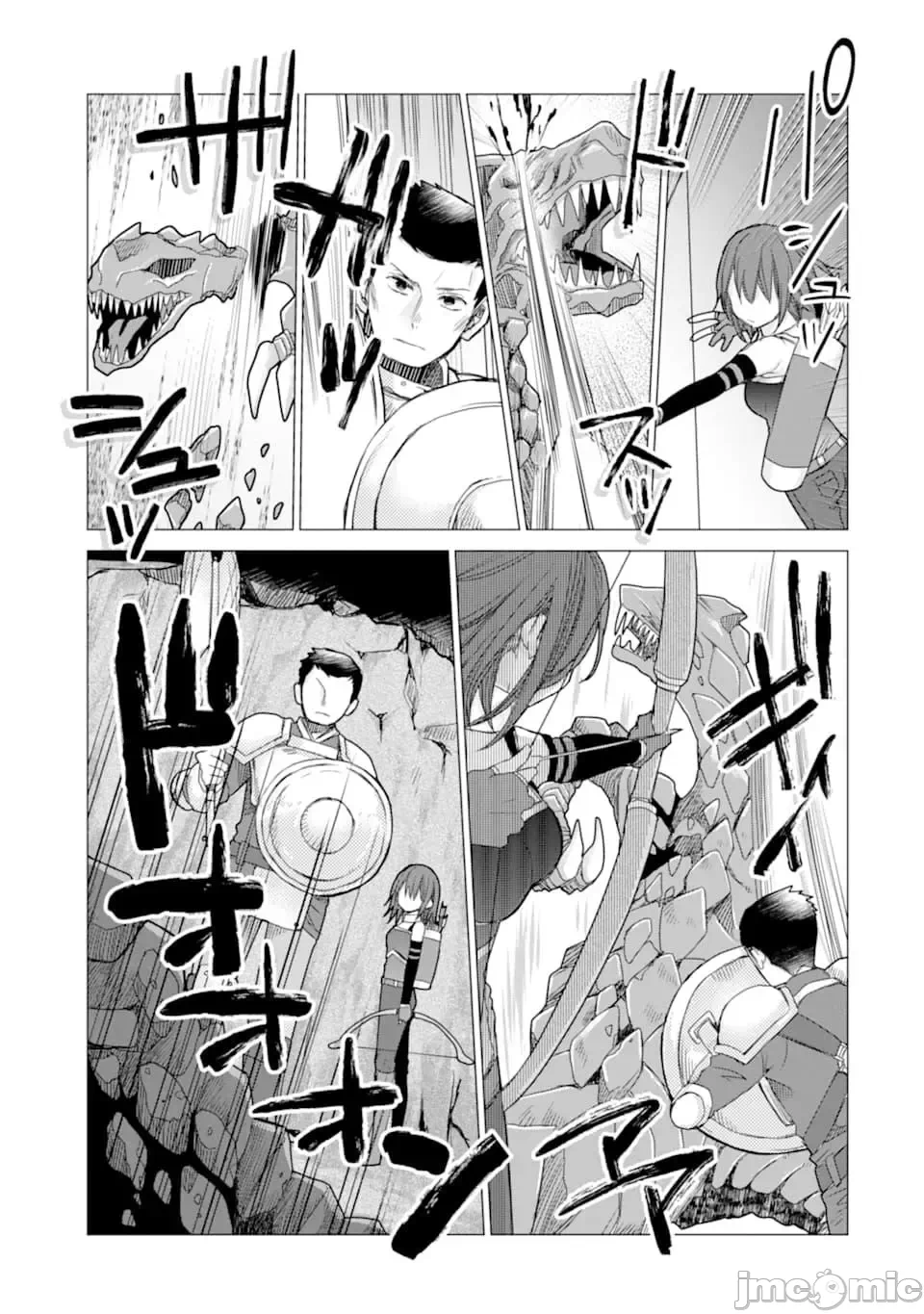 被冒险者开除后作为炼金术师重新启航！ [绿茶汉化组] [佐々木さざめき/绀野贤护/狮子唐/あれっくす] 冒険者をクビになったので、錬金术师として出直します! ~辺境开拓?よし、俺に任せとけ! 第9话 - 19