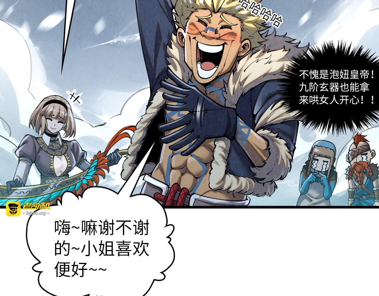 第377话 雕像 第 89 页