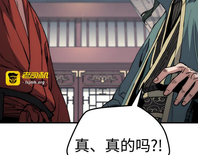 第162话 第 329 页