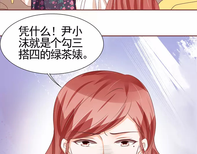 第110话 第 22 页