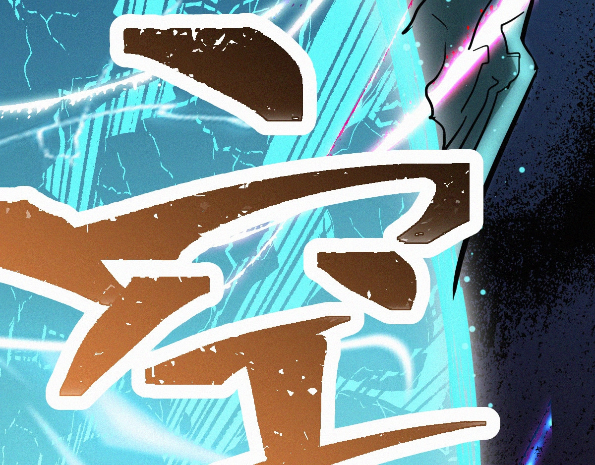 第35话 楚风vs银翅天神 第 114 页