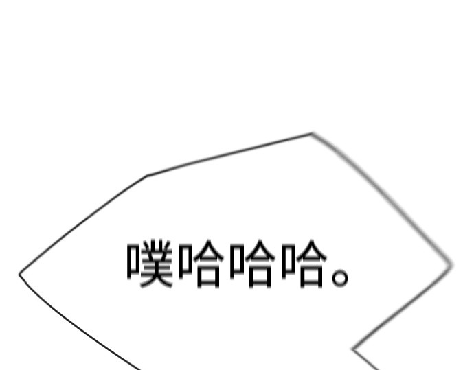 第二季 第49话 第 348 页