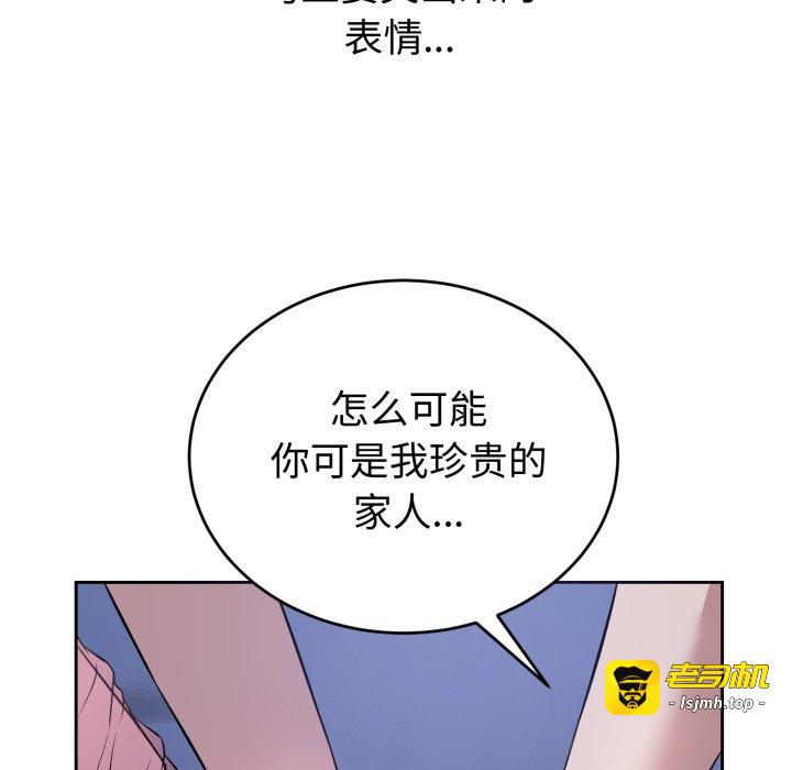 第7话 第 29 页