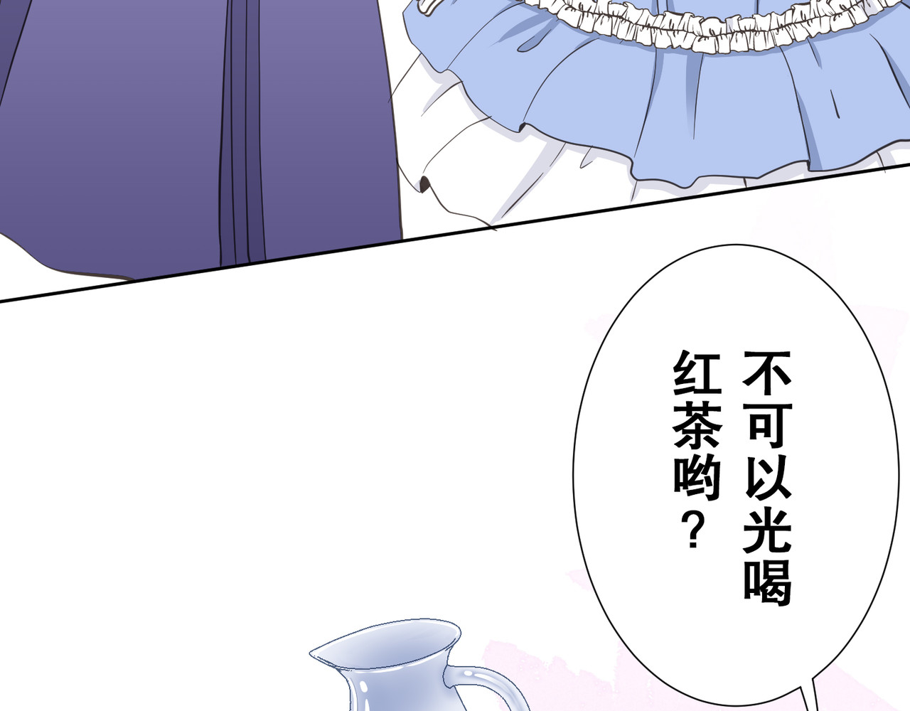 第26话 第 36 页