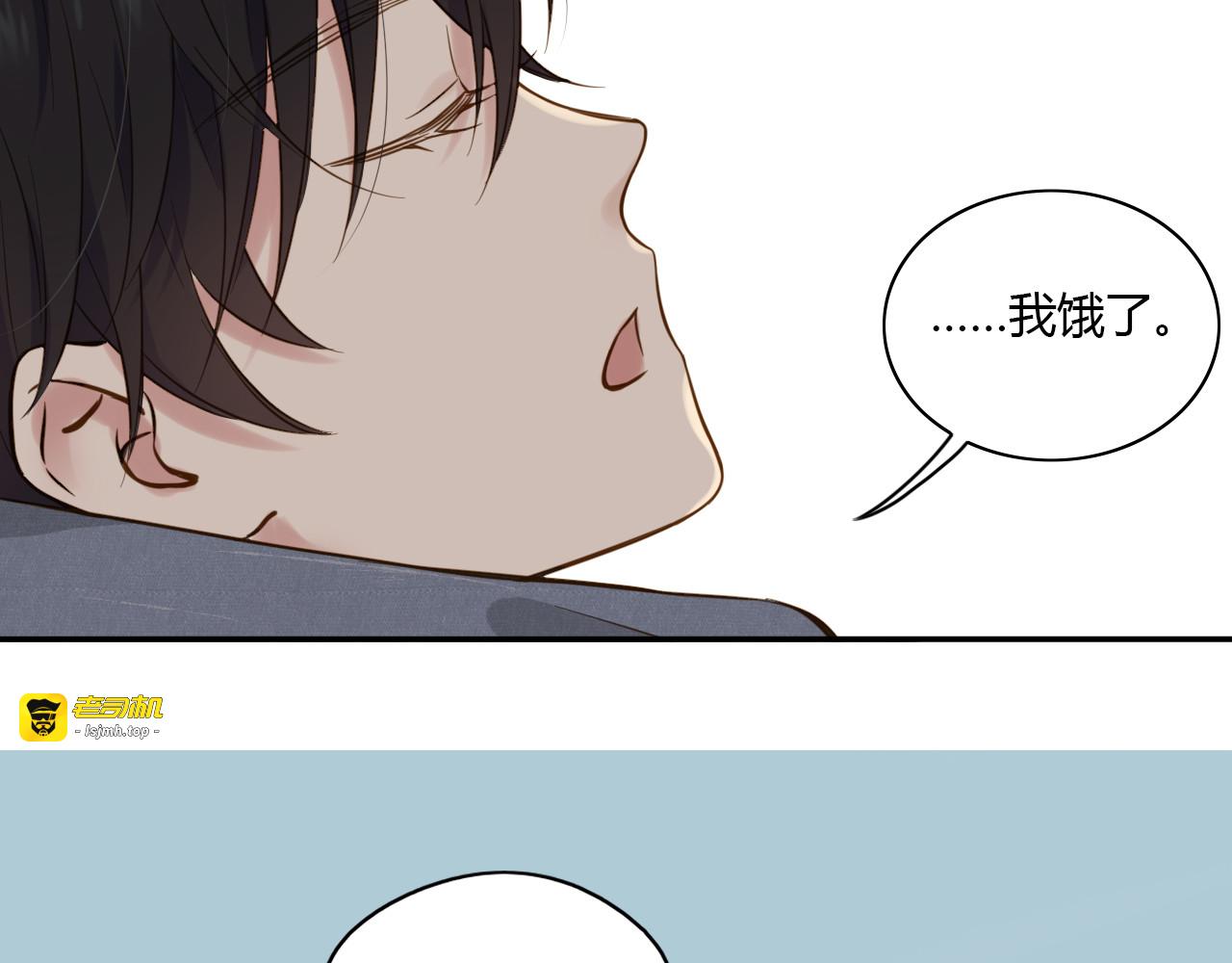 第38话 不愿面对的事 第 49 页