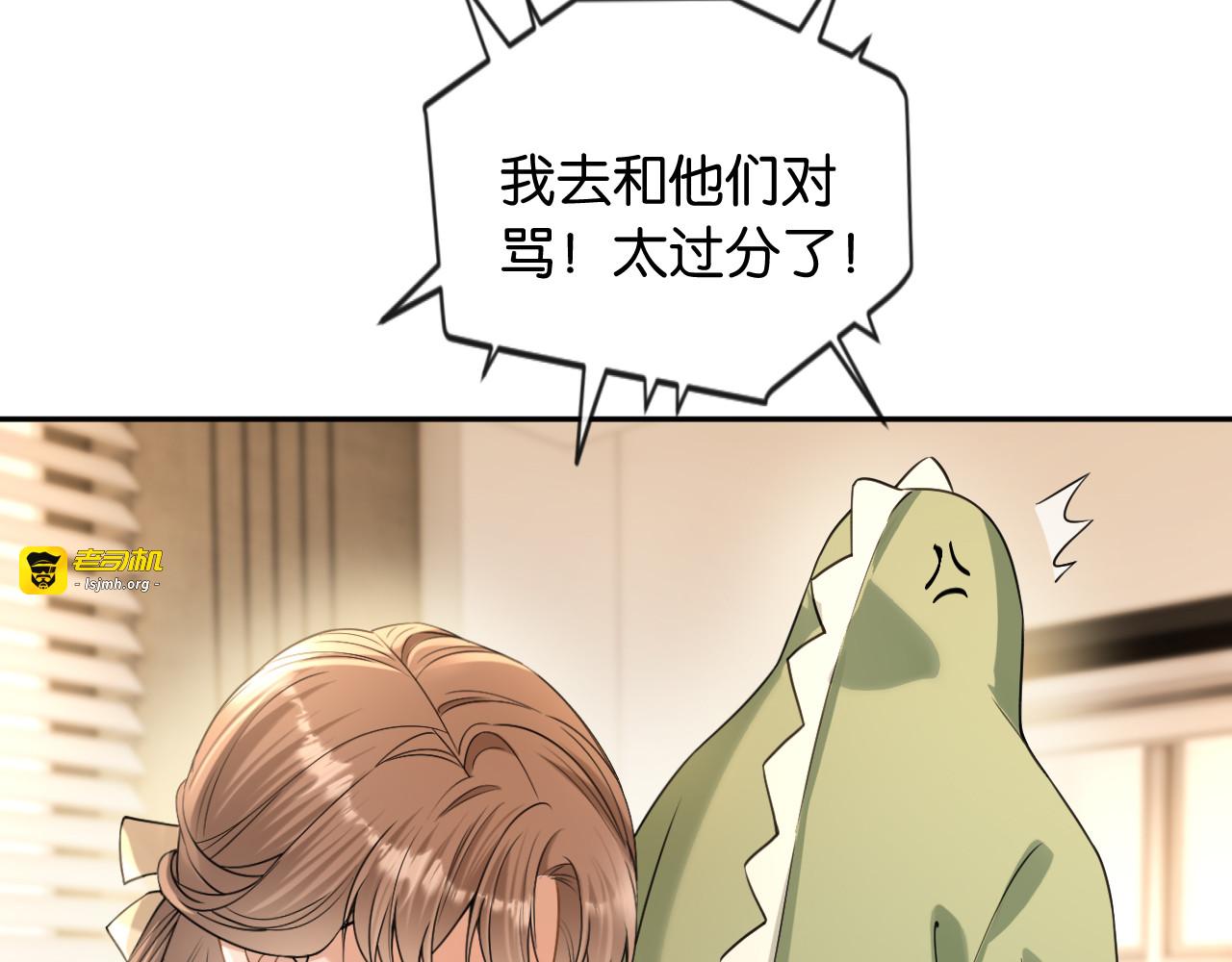第36话 救场 第 93 页