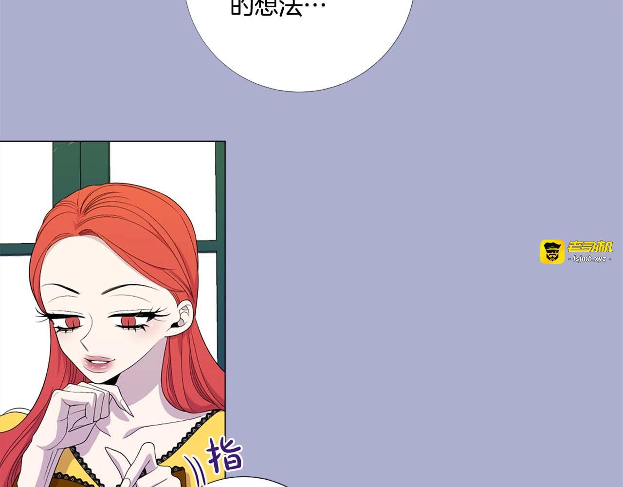 第42话 强势夺后 第 21 页