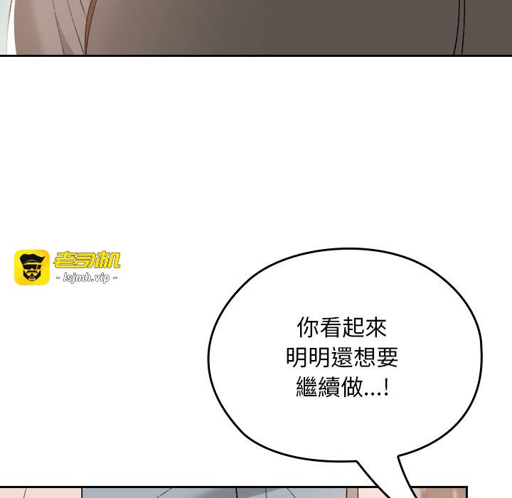 第16话 第 15 页