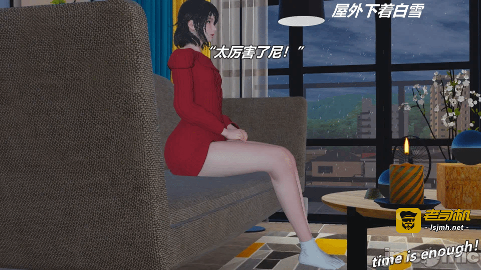 第一话 第 3 页
