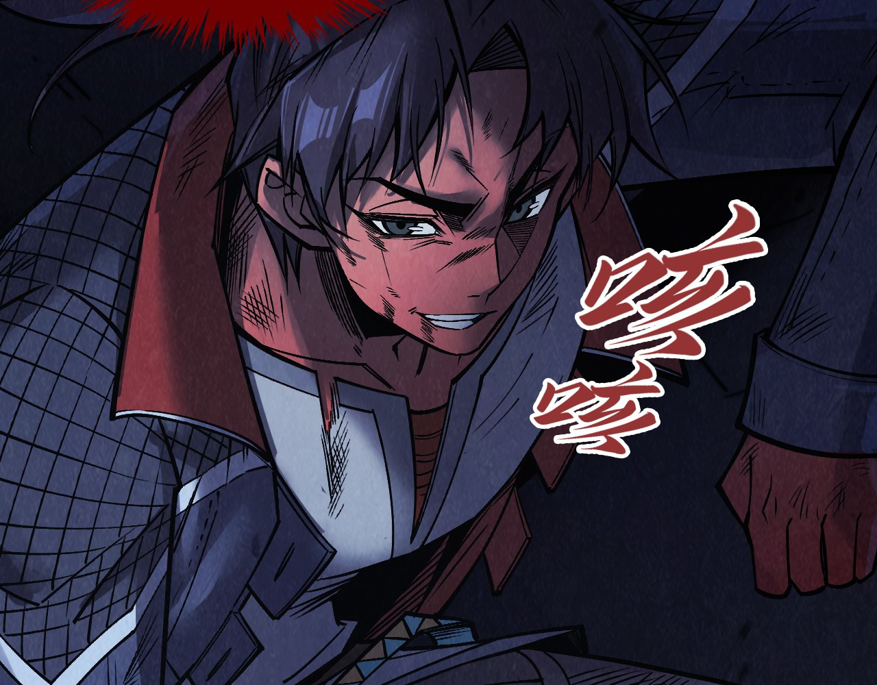 第285话 封号武帝 第 10 页
