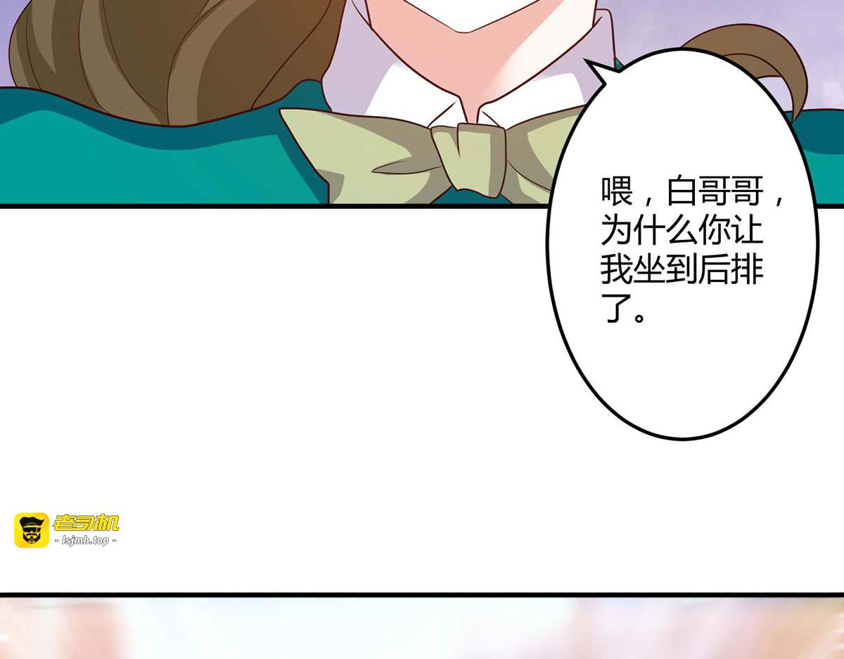 第104话 第 9 页