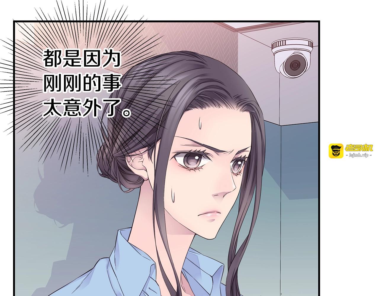 第45话 妇产科？！ 第 59 页