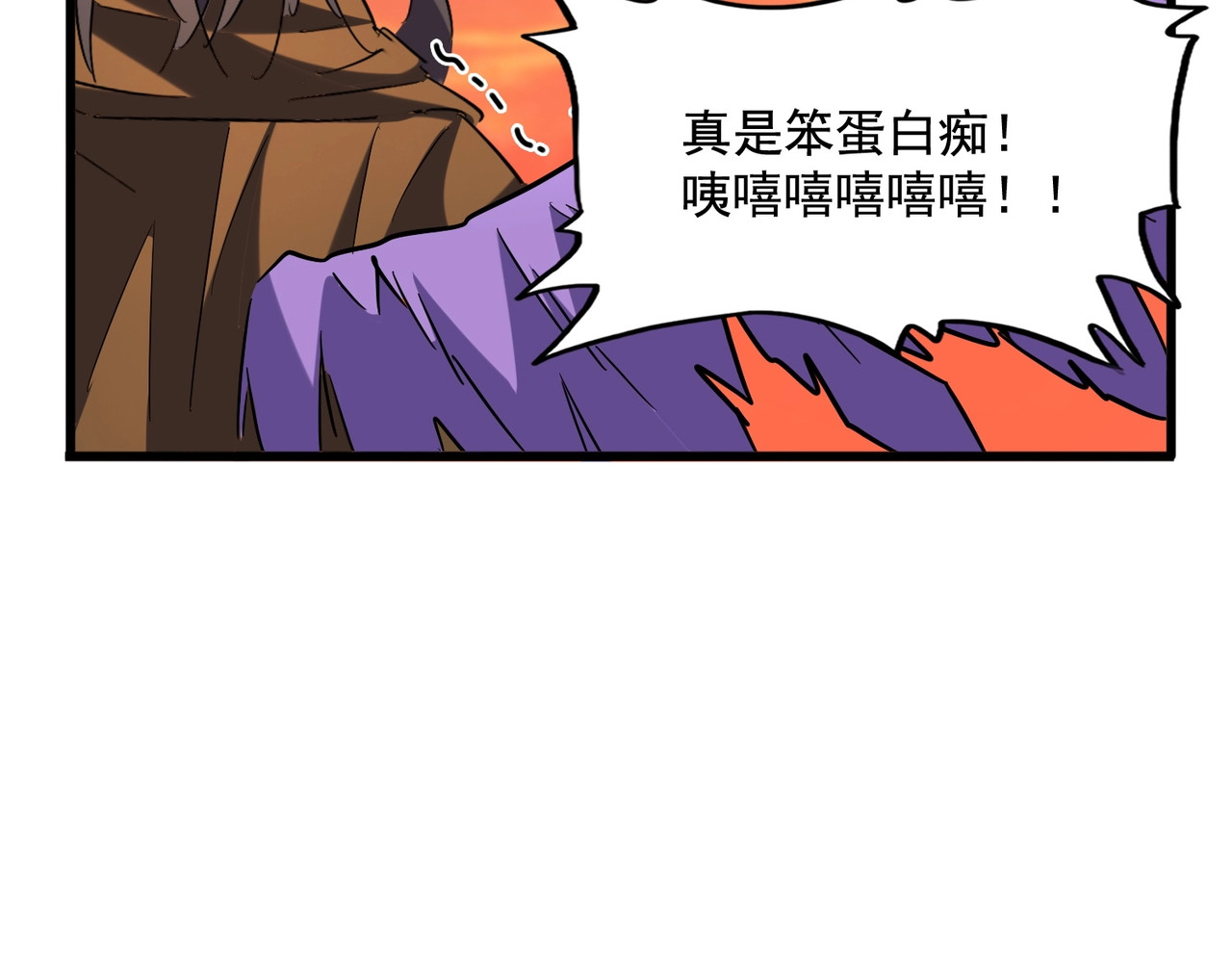 第269话 皇室强者 第 34 页