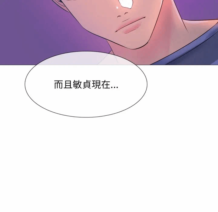 第2话 第 41 页