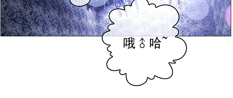 第90话 一宁不要看辣眼睛 第 52 页